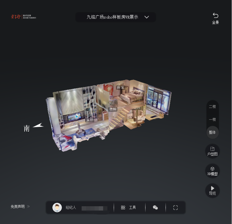 无棣九铭广场SOHO公寓VR全景案例